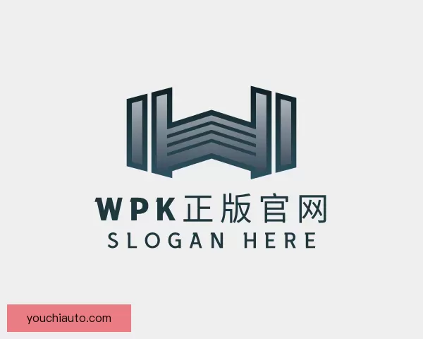了解WPK官网